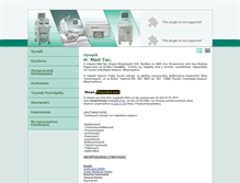 Tablet Screenshot of medtec.gr